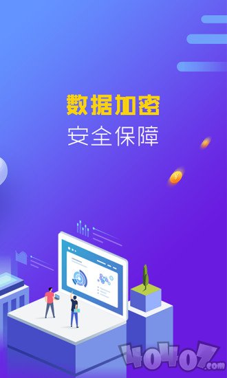 大金贷
