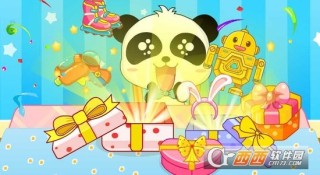 宝宝生日派对