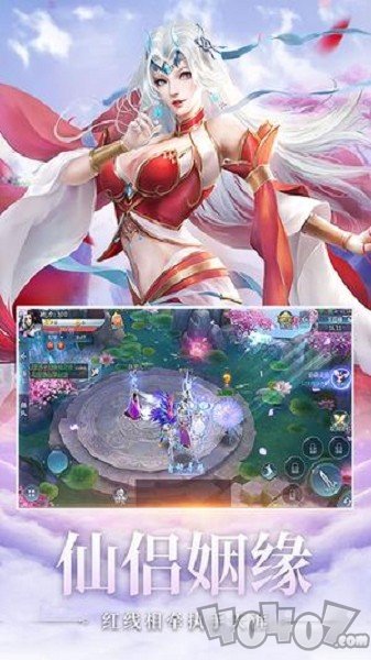 幽冥星海