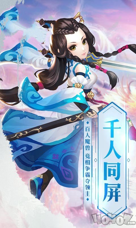 斗破神武