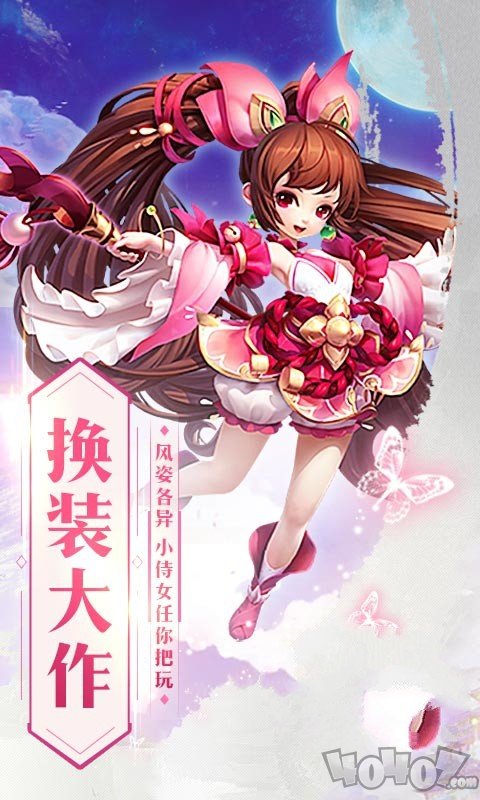 斗破神武