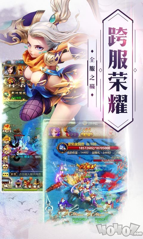 斗破神武