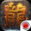 热血游侠