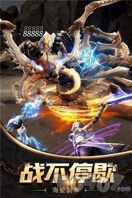 热血都市超变传奇