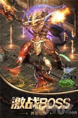 热血都市超变传奇