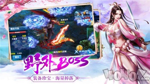 狂武仙途