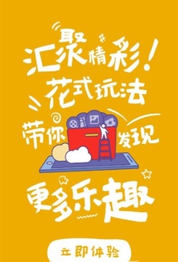 焦作截圖