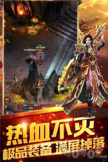 神之起始火龙传奇