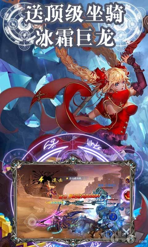 神魔剑圣