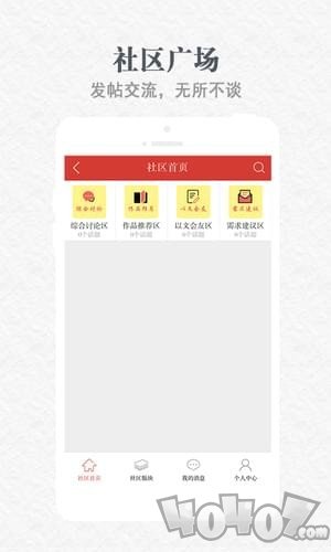 天耀阅读最新版