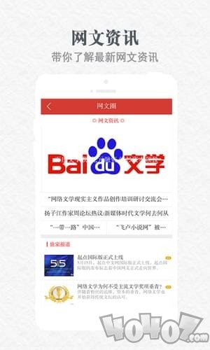 天耀阅读最新版