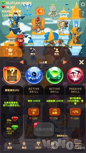 洞穴冒险家