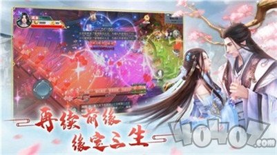 三生三世梨花香