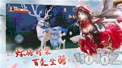 三生三世梨花香