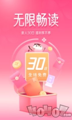 红袖读书app
