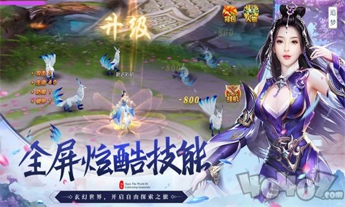 九天霜华诀