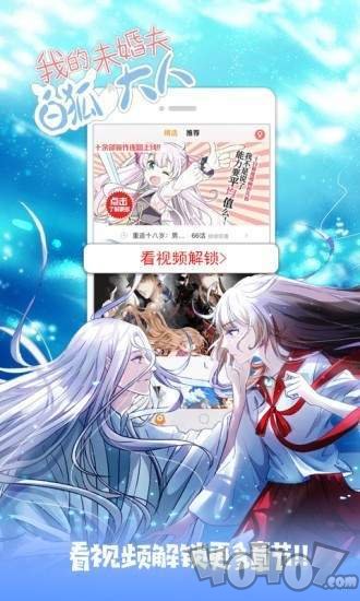 漫画网