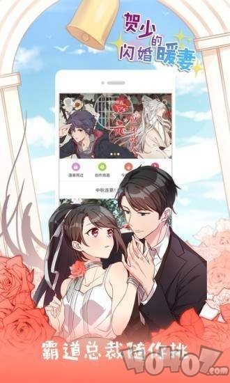 漫画网