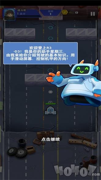 异世界钢铁战争