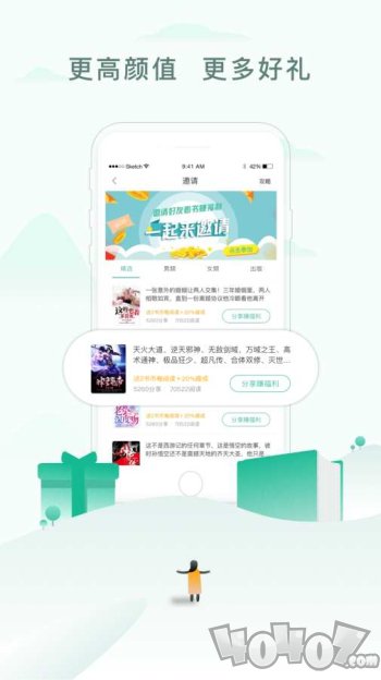52书库旧版