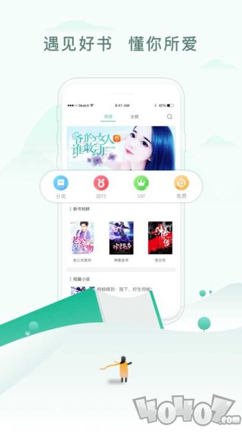 52书库旧版