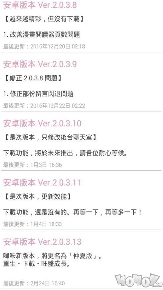 绅士漫画picacg