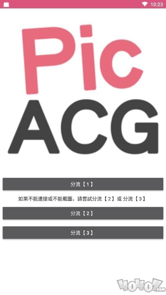 绅士漫画picacg