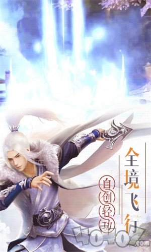 云歌仙途
