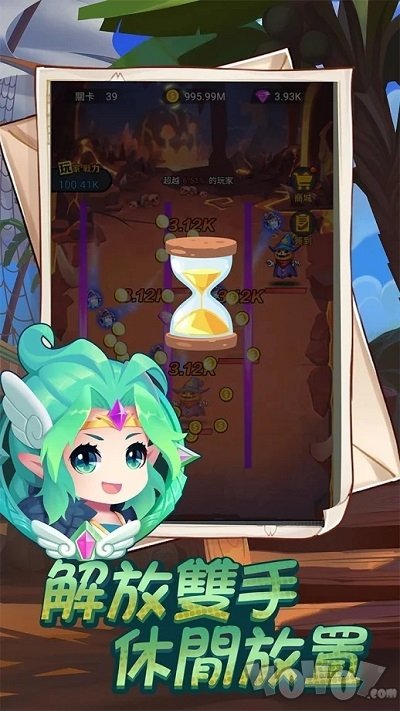 放置弹弹弹最新版