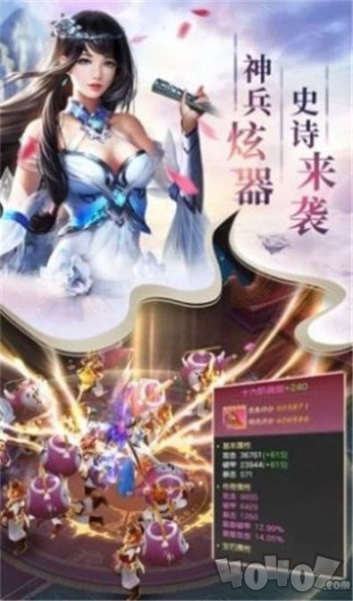 仙帝三生缘