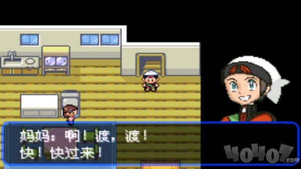 究极绿宝石口袋妖怪