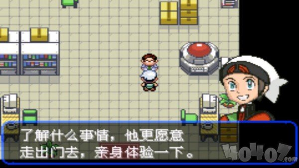 究极绿宝石口袋妖怪