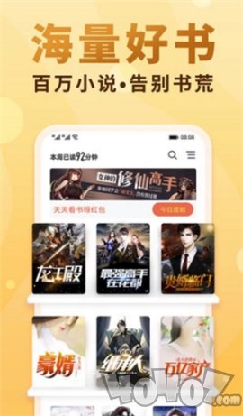 一曲书斋自由阅读