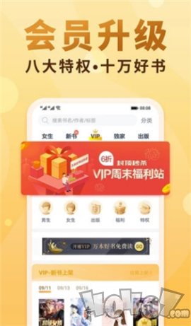 一曲书斋自由阅读