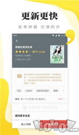 一曲书斋自由阅读