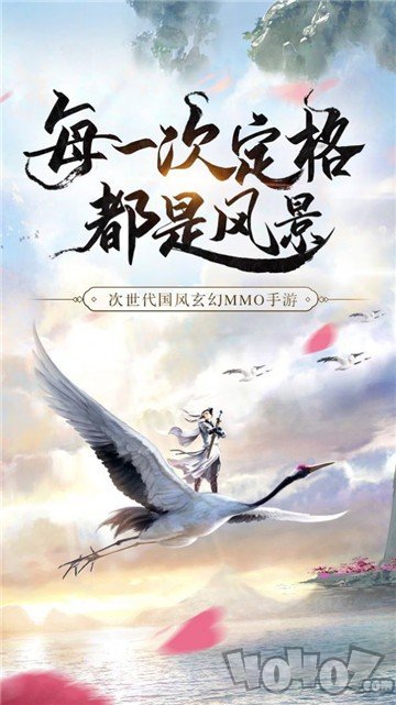 修仙单职业