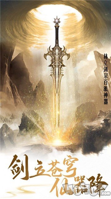 修仙单职业