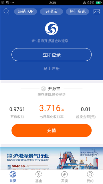 崇左股票配资app截图