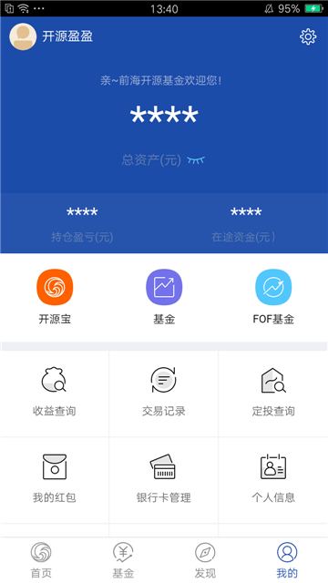 崇左股票配资app截图