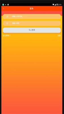 安本配资app截图