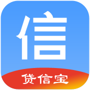 贷信宝
