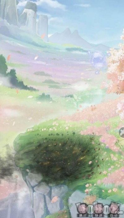 花仙择偶记