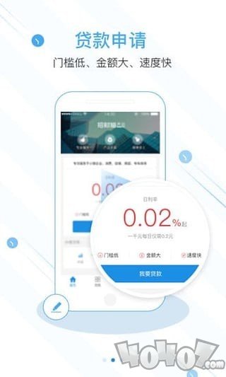 招财猫易贷