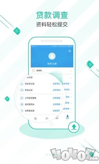 招财猫易贷