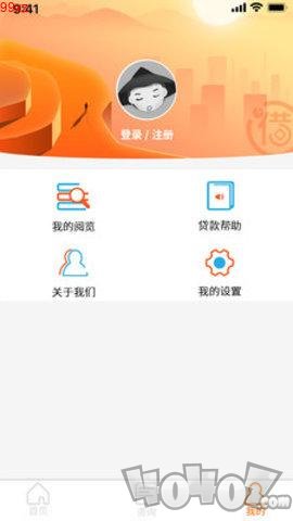 秒借王贷款