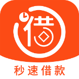 秒借王贷款