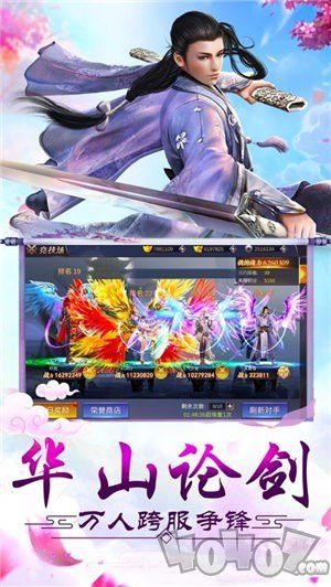 莽推诸天