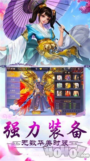 莽推诸天