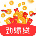 劲爆贷