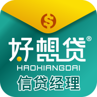 好想贷信贷员